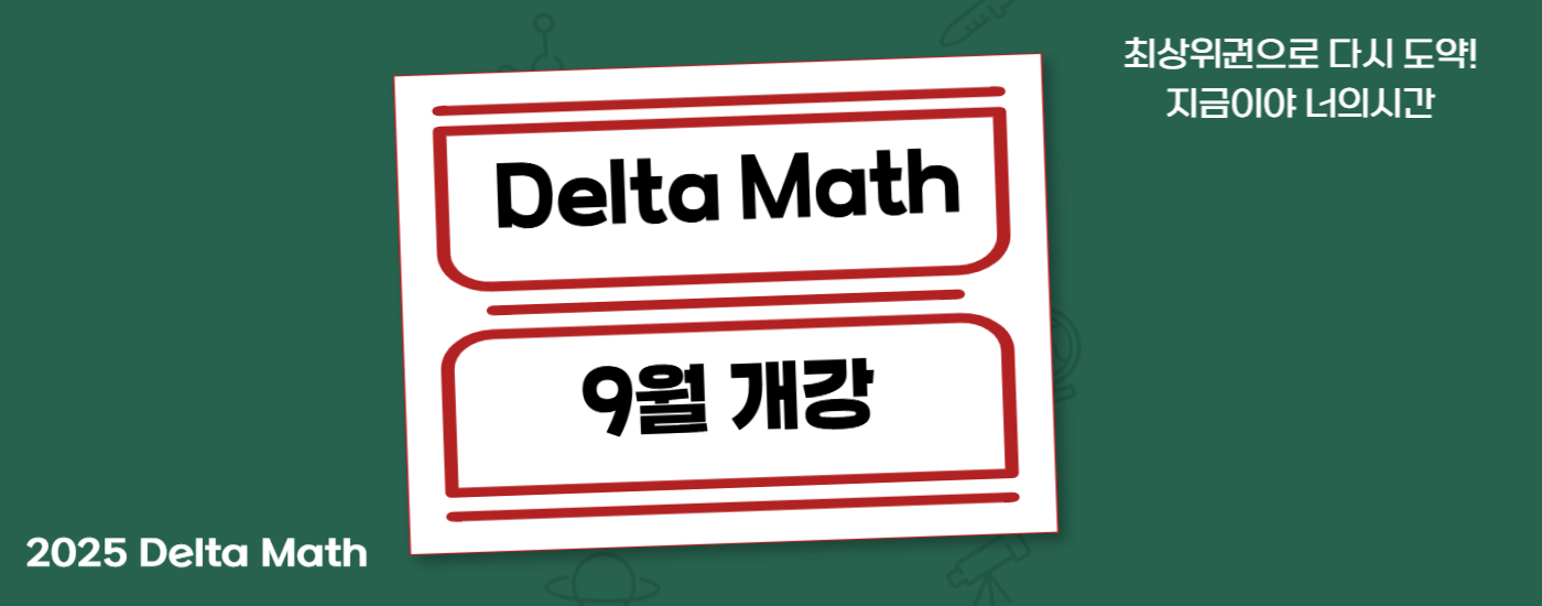 대문 1400_550.png