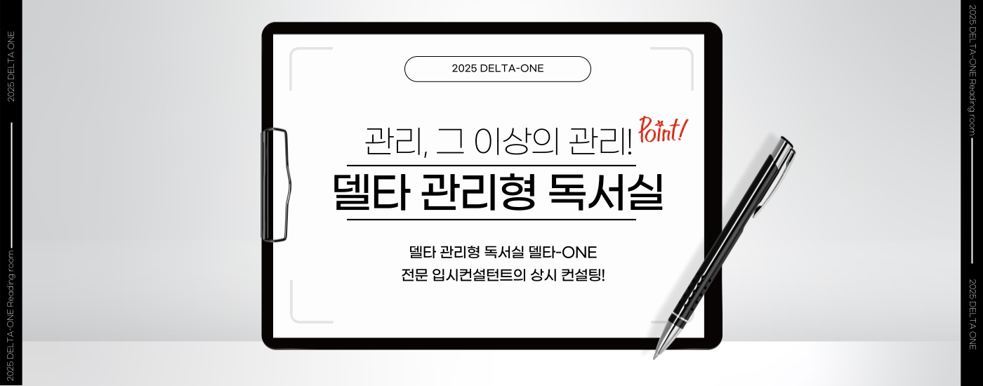 관독_1400_-001 (1).png