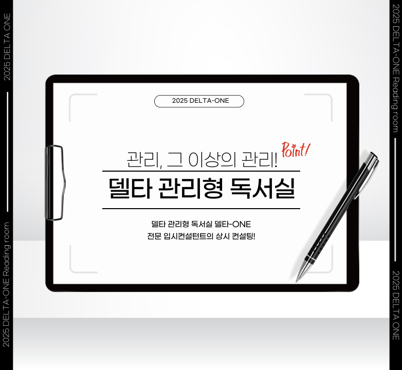 관독_720_-001.png